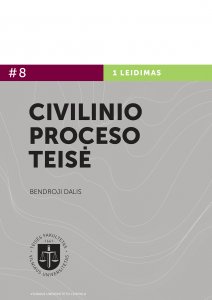 Civilinio proceso teisė. Bendroji dalis. 1 knyga