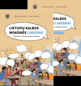 Lietuvių kalbos mokomės linksmai. Dalijamosios užduotys ir kalbiniai žaidimai. Dviejų el. knygų rinkinys