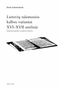 Lietuvių rašomosios kalbos variantai XVI - XVII a.