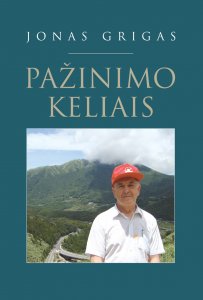 Pažinimo keliais