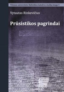 Prūsistikos pagrindai