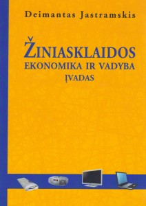 Žiniasklaidos ekonomika ir vadyba. Įvadas