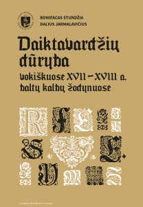 Daiktavardžių dūryba vokiškuose XVII–XVIII a. baltų kalbų žodynuose
